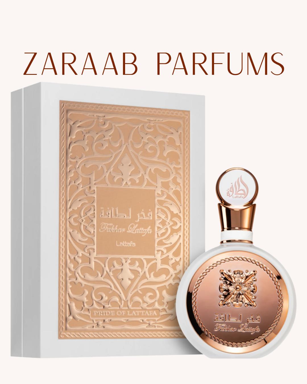LATTAFA FAKHAR ROSE GOLD 100 ML