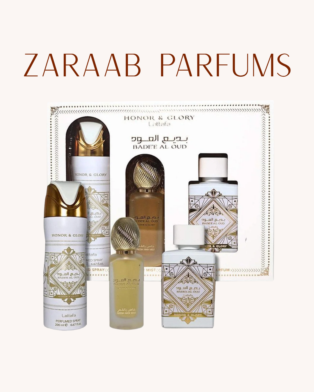 LATTAFA BADE AL OUD HONOR & GLORY GIFT SET